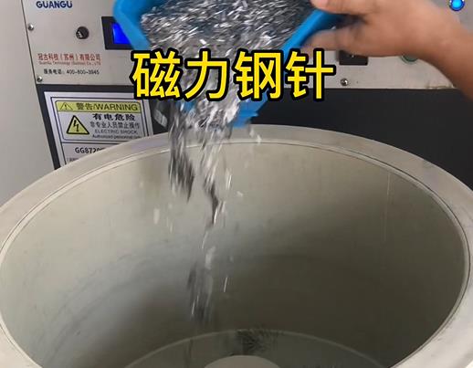 什玲镇不锈钢箍用钢针