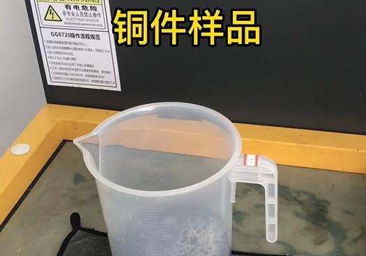 什玲镇紫铜高频机配件样品