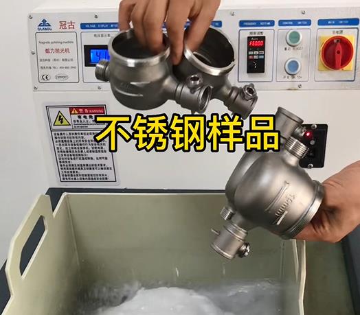 什玲镇不锈钢水表外壳样品